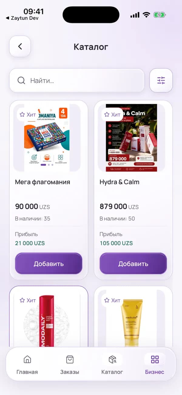 Zaytun Mobile — Buyurtmalar va savdo